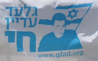 Gilad Schalit