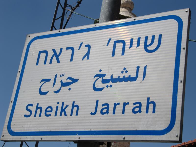 Demonstration Jerusalem Sheik Jarrah
